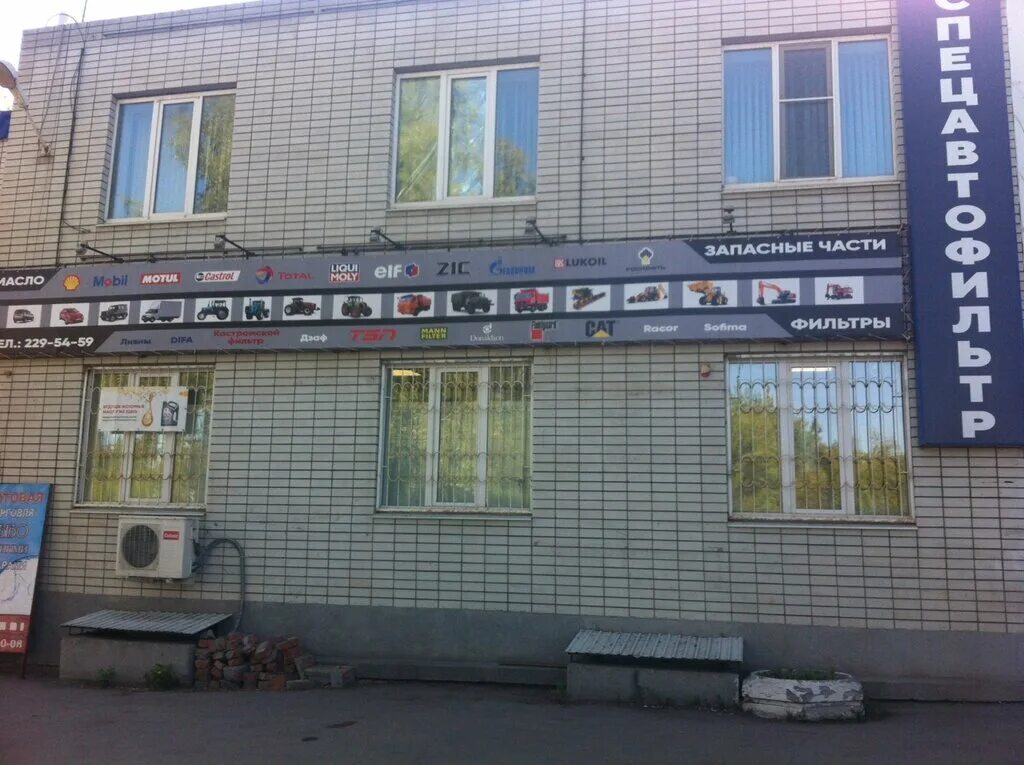 Стекло ветровое правое (заводы поставщики ооо "автозапчасть камаз"). Магазин резерв в копейске. Газ камаз магазин автозапчастей маркс. Магазин запчастей маркс. Магазин запчастей маркс.