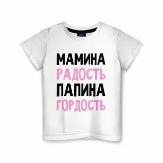 Мамин папин