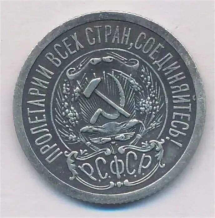 15 1923. 15 1923