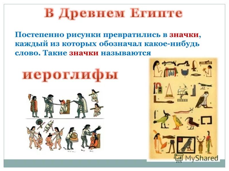 градация в литературе. что значит постепенно. анекдот дня. памятка правила закаливания. градация это простыми словами.