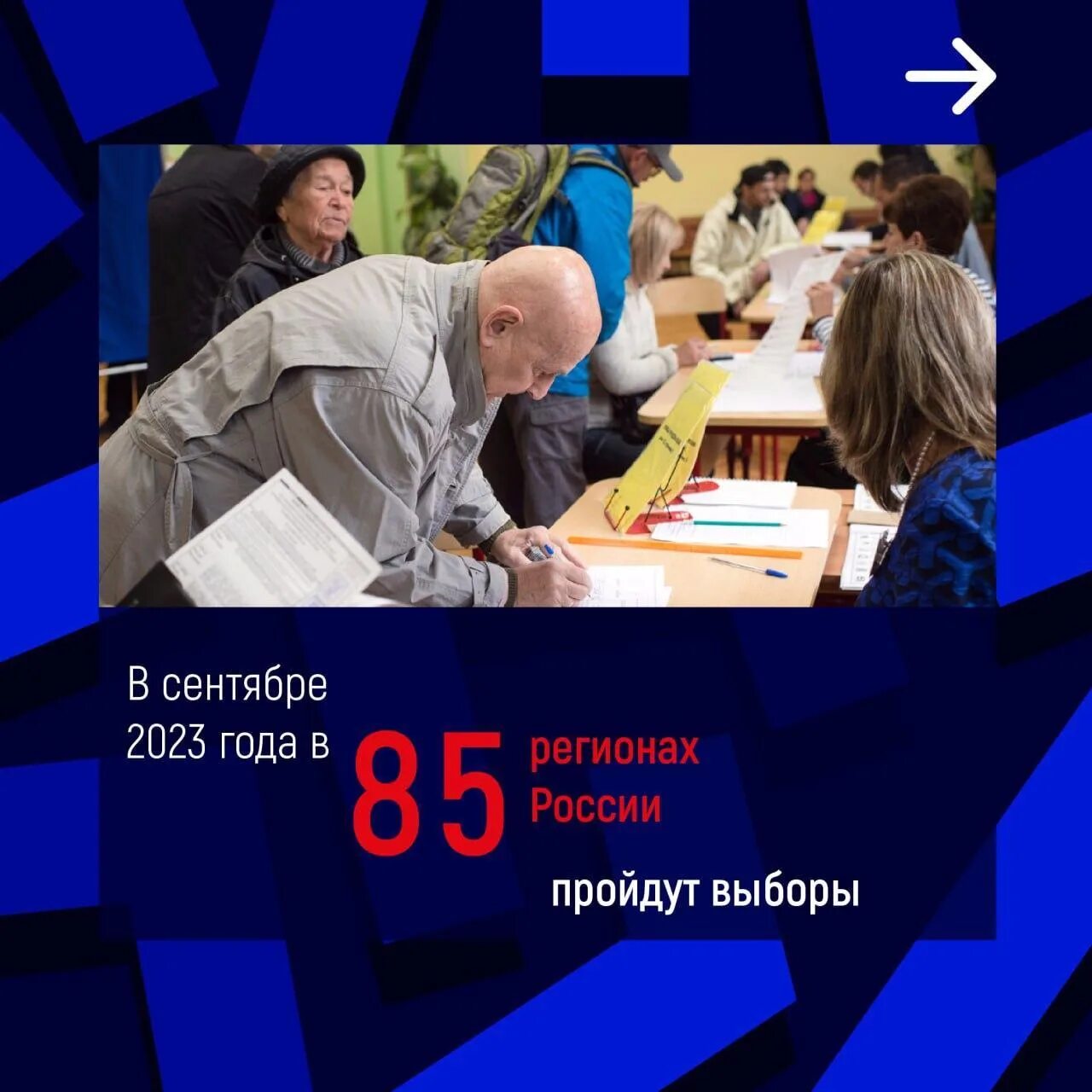 Честный пройдет. Честный пройдет. Честные выборы. Топ книг по самопознанию. Честный пройдет.