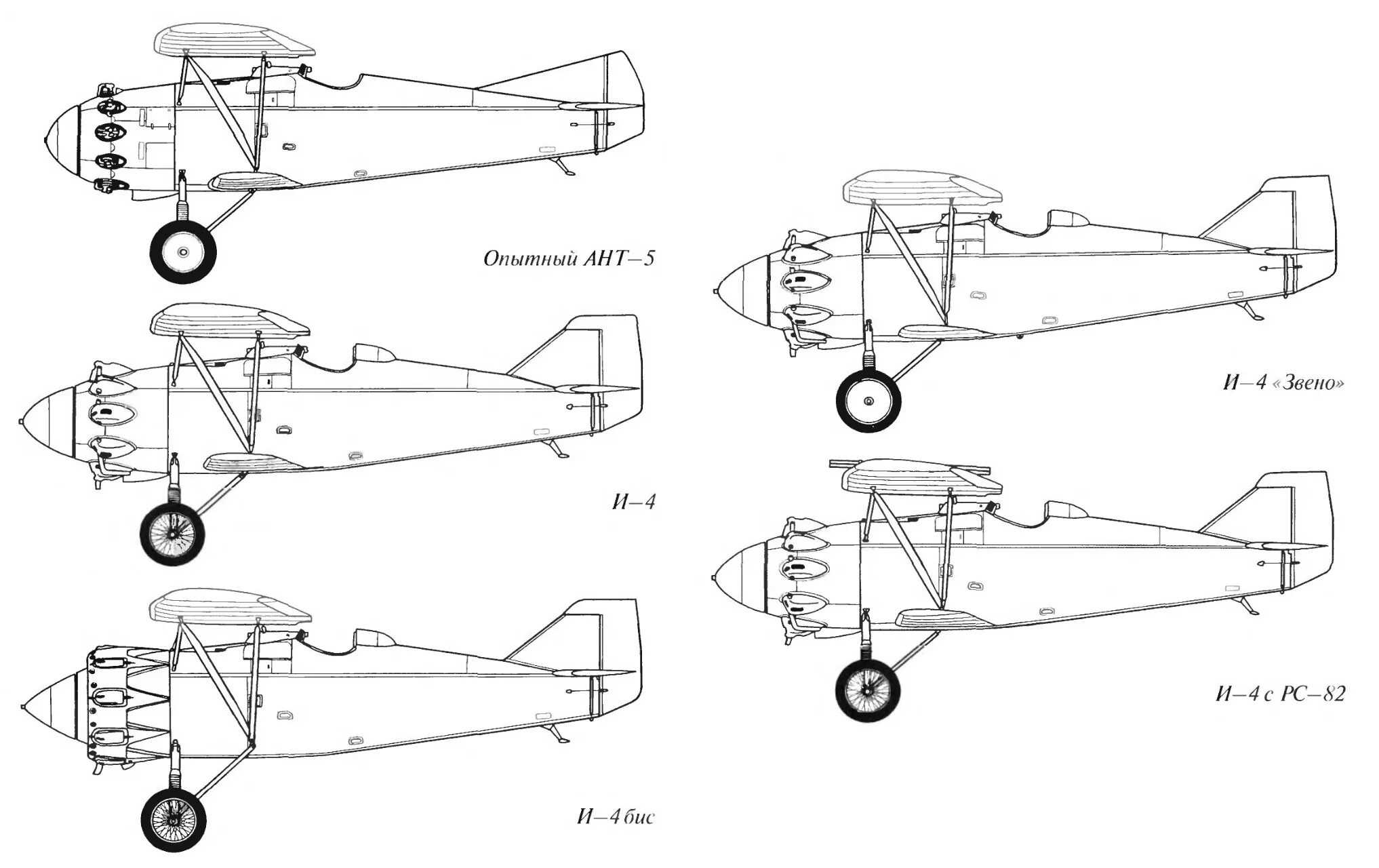 Истребитель и 4. Истребитель и-4 ант-5. И-4 ант-5. Ант-5 (и-4, и-42). Ант-5 чертежи.