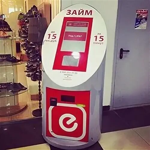 Кредит автомат