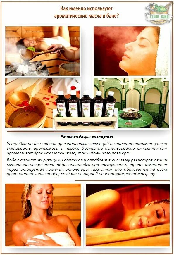 Как правильно пользоваться маслами. Капли масла на лице. Как правильно пользоваться маслами. Фотосессия с эфирными маслами. Косметология сыворотка.