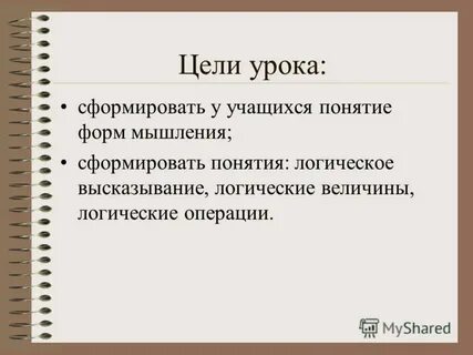 Ученик понятие