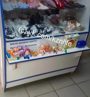 Магазин полка казань