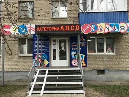 Улица луначарского 40 пенза
