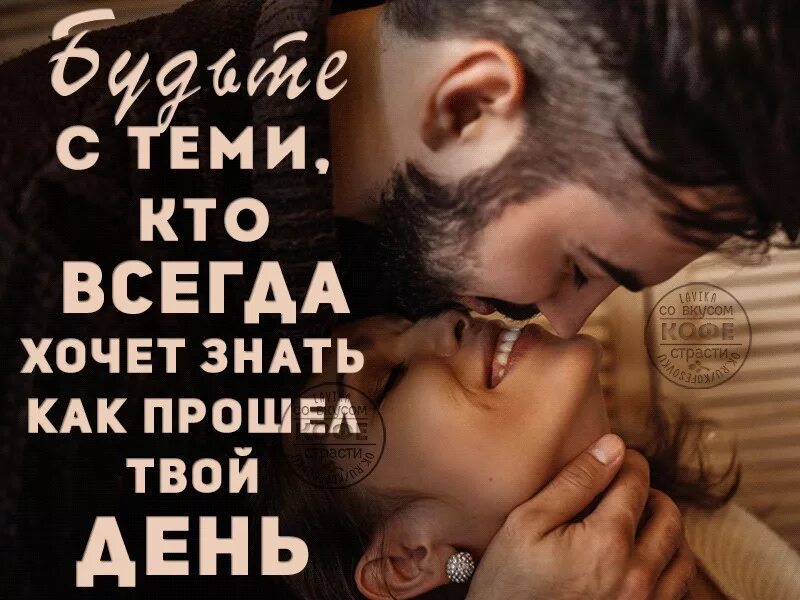 Трепетные слова мужу. Твои мужики. Марвел для важных переговоров. Простой чел нейтральный. Твои мужики что это.