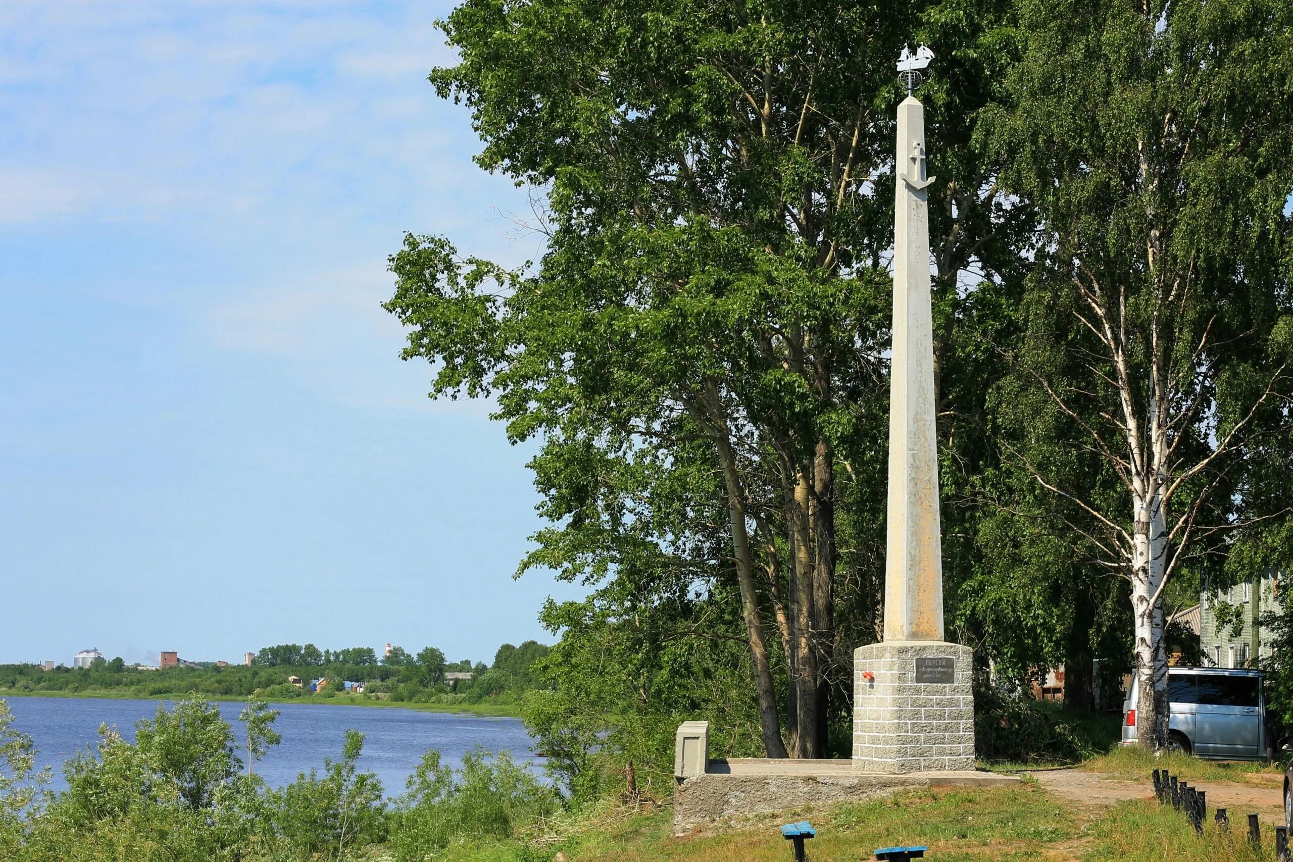 Рп онега. Обелиск Персей Онега. Обелиск судну «Персей» в городе Онега.. Памятник персею в Онеге. Парк Победы в городе Онега.