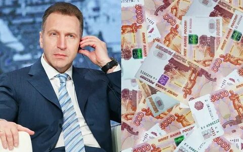 Руководитель деньги