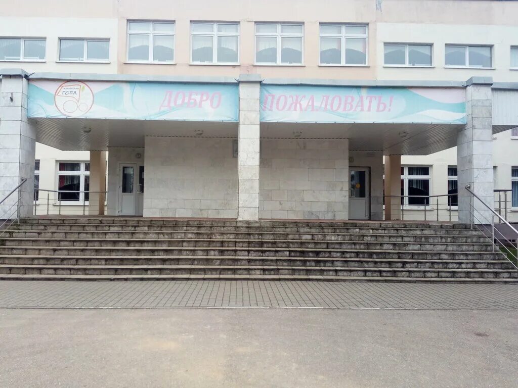 оренбург колледж пту. воткинский промышленный техникум воткинск ул. 15 училище губкин. ришельевский лицей в одессе. нижегородский технологический техникум нижний новгород.