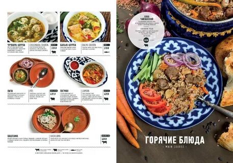 Ресторан баклажан на выборгском шоссе меню