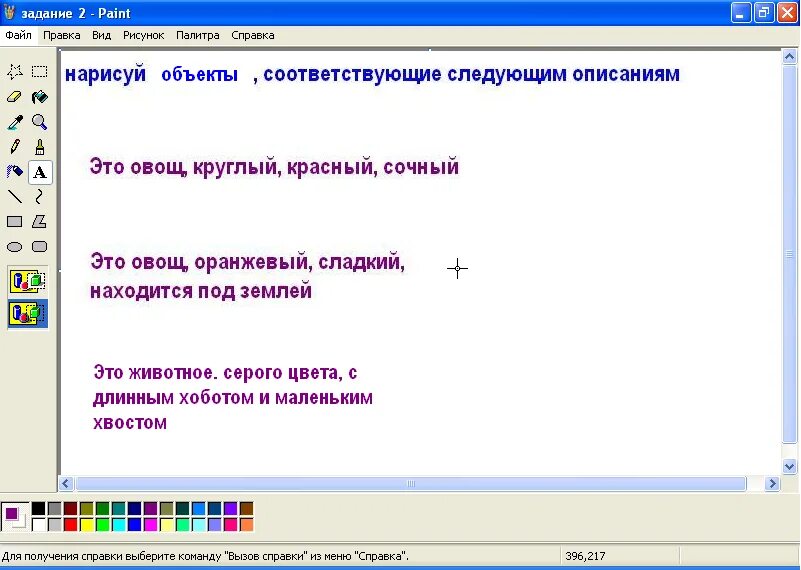 Имя объекта не найдено. Имя объекта не найдено