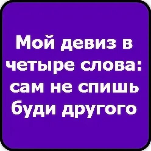 Будите друзьями