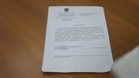 Явка в приморском крае