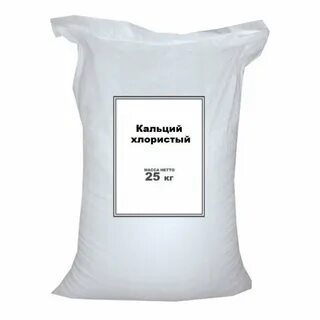 Реагенты кальция хлорид