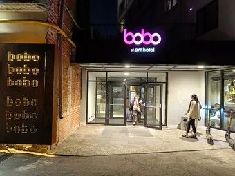 Bobo St. Art большая Покровская ул 6 Нижний Новгород. Bobo Art Hotel. Bobo St. Art Нижний Новгород. Гостиница бобо Нижний. Отель bobo st art