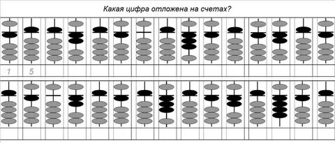 Карта с двумя счетами