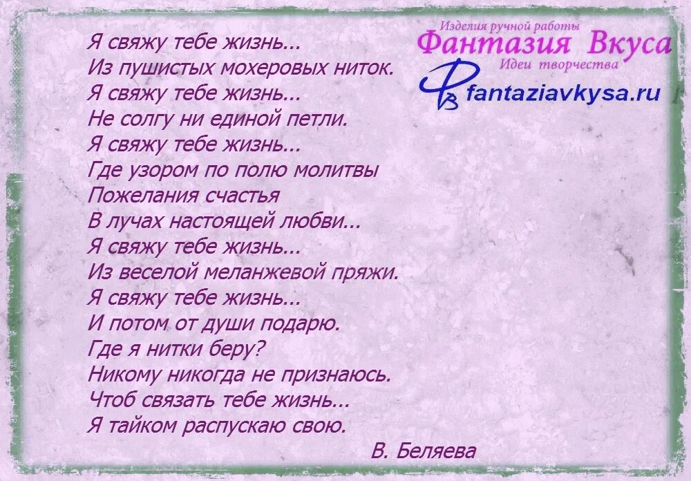 Распускаю свою жизнь стих. Настоящая женщина не удобна. настоящая женщина неудобная женщина. настоящая женщина всегда неудобная. неудобная женщина стихи.