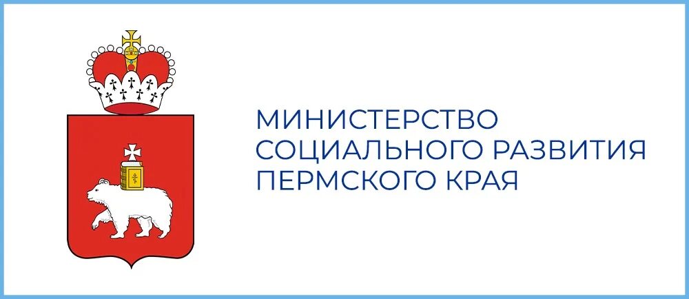 Соц сети пермь. Министерство социального развития. минсоцразвития пермского края. министр социального развития пермского края. министерство труда и социального развития пермского края.