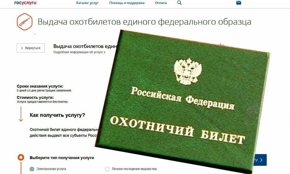 Будет получить всего через