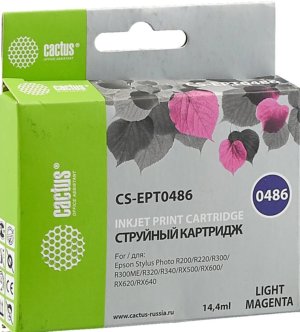 Картридж cactus cs. Картридж cactus cs-ept1293. картридж cactus cs-ept2621. картридж cactus cs-ept0486. картридж cactus cs-ept0598.