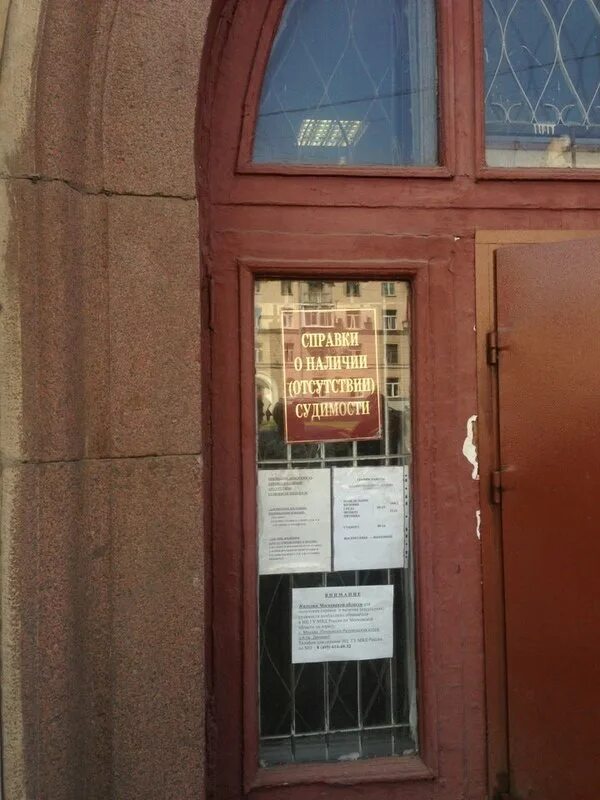 Иц гу по москве. Иц гу по москве. Здание зиц велозаводская 6. Зиц москва. Иц гу по москве.