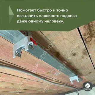 Правка для гипсокартона