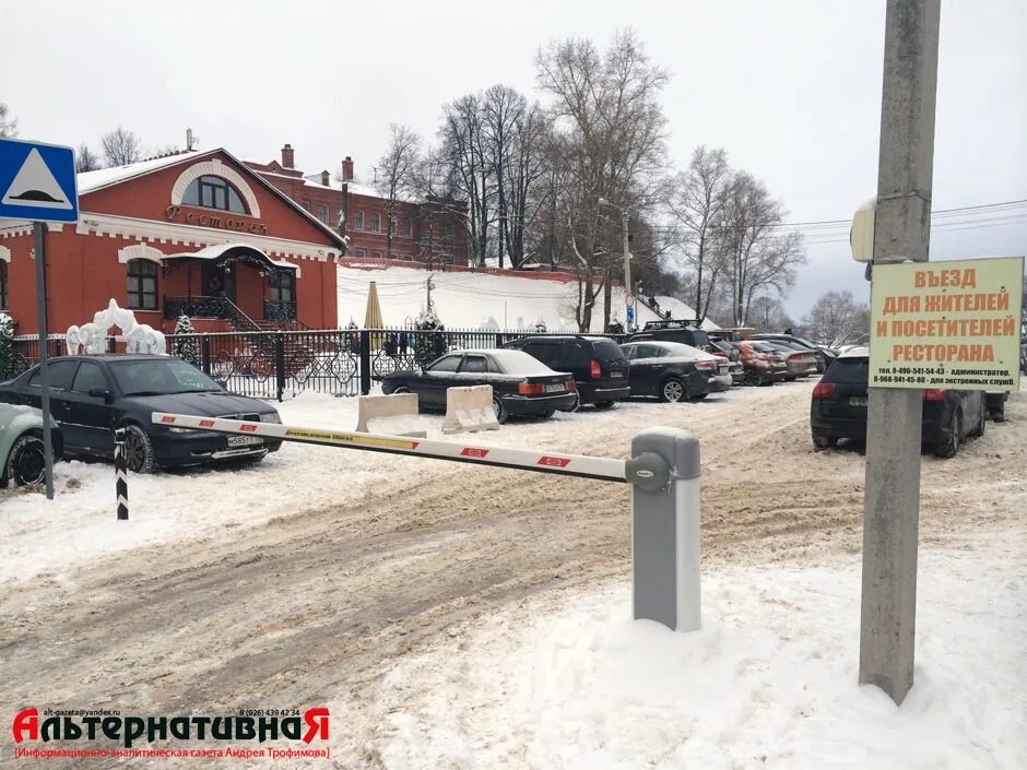 Дубна шлагбаум форум. Дубна шлагбаум рыбалка. Улица перекрыта шлагбаумом ижс. Шлагбаум на 4 новокузьминской. Дубна шлагбаум форум.