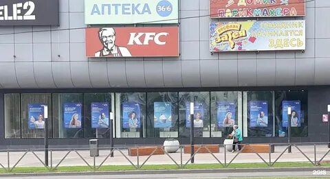 Кинотеатр витте молл южное бутово расписание