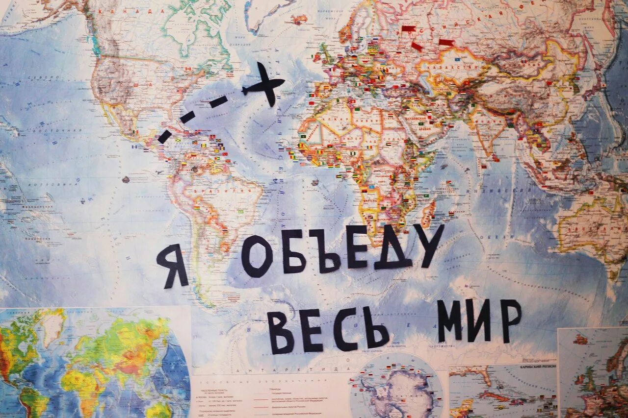 Карта которая показывает людей