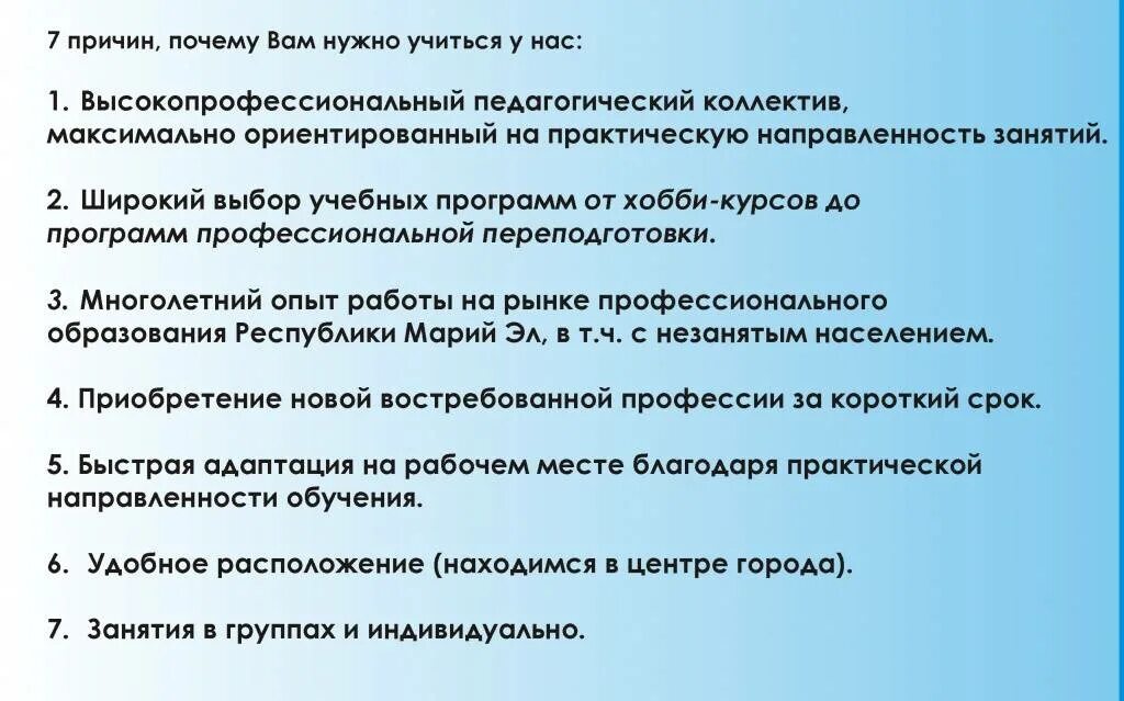 Почему именно я как ответить. 5 Причин почему. Причины "почему соискатель должен выбрать нашу компанию?". 10 Причин почему я достойна работы. Почему я хочу стать директором магазина ответы.