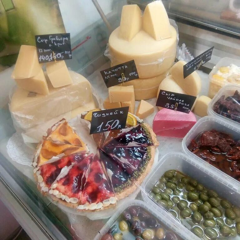 Греческая лавка интернет магазин. Продукты из греции. Продукция из греции. Продукты из греции. Грек продукт.