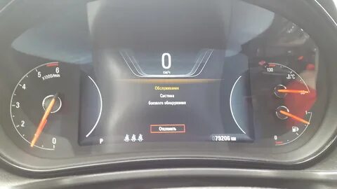 Перестал работать контроль