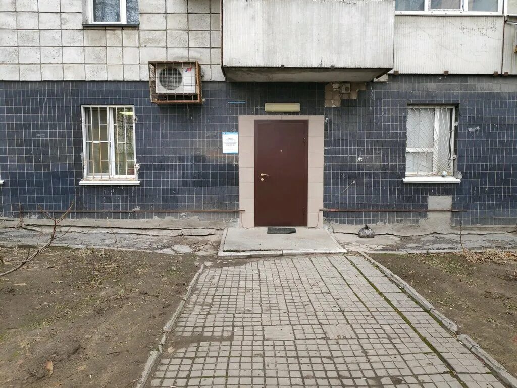 номер телефона пенсионного фонда ростов. гу пфр ворошиловского района. адрес ворошиловского пенсионного фонда. пфр советского района. центр занятости волгоград ворошиловский.