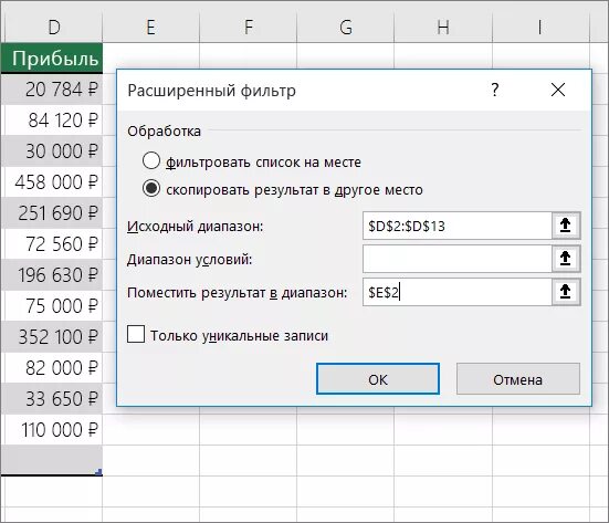 Количество уникальных строк: найдено 87 картинок