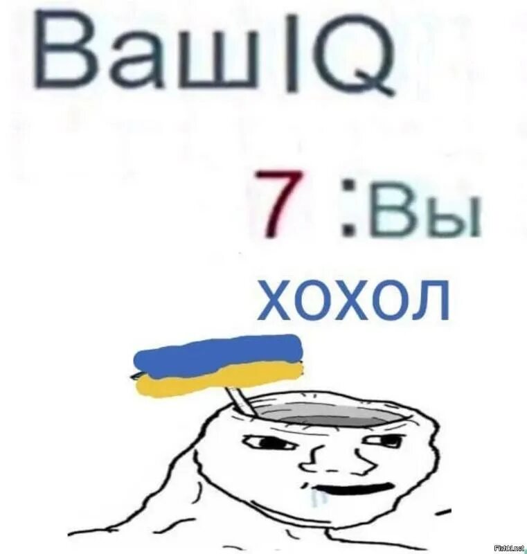 Ответы Mail.ru: Почему украинцев называют бандерами?