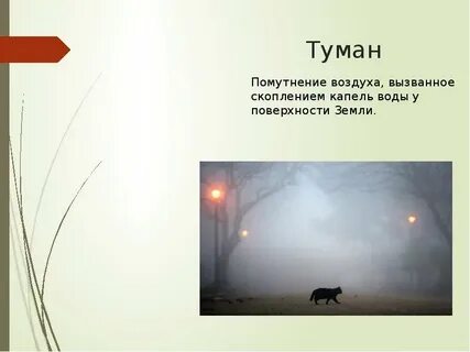 6 воздуха