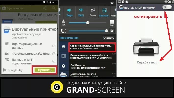 Как печатать с андроида. Как подключить принтер к телефону на андроиде через USB. Подключить андроид к принтеру через юсб. Печать с телефона на принтер через USB кабель. Приложение для печати на принтере с телефона.