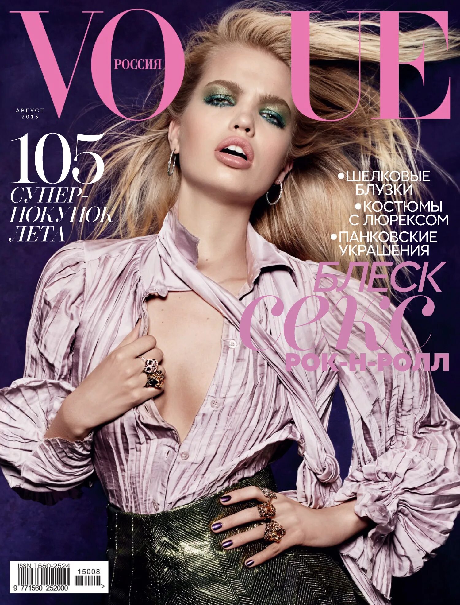 Cover of vogue