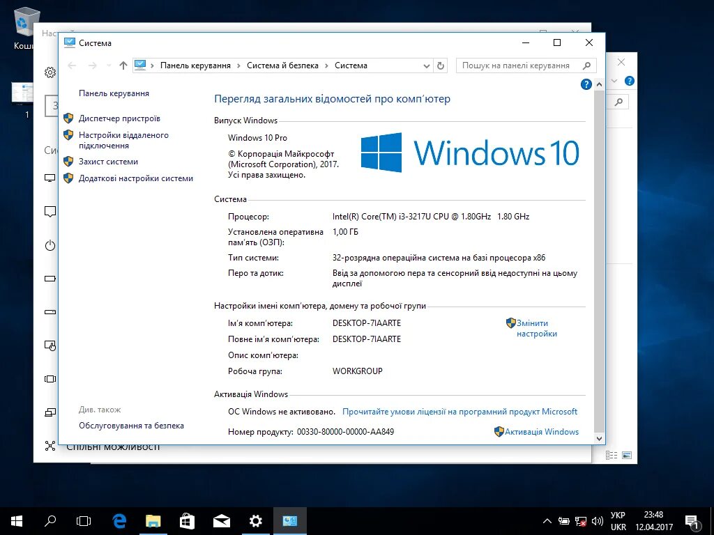 Windows 10 версия 15063.0. Windows 10 Version 15063.0 or higher. Bycnfkznjhwinpe10.0.15063.0.