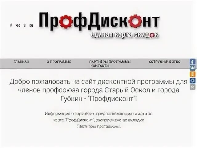 Осколнет старый оскол сайт