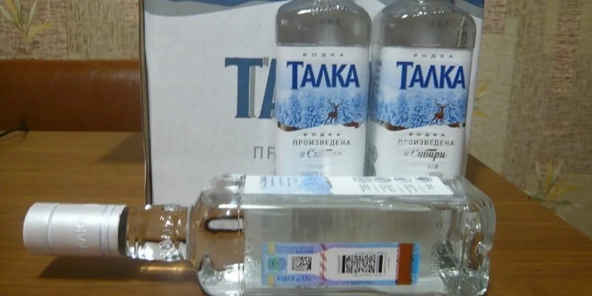 Бутылка талка. Бутылка талка