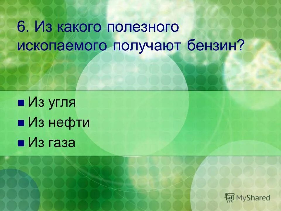 как называются места где залегают полезные ископаемые. схема образования горных пород. как называются места где залегают полезные. как называется место где залегают полезные ископаемые 3 класс. какие горные породы есть в смоленщине.