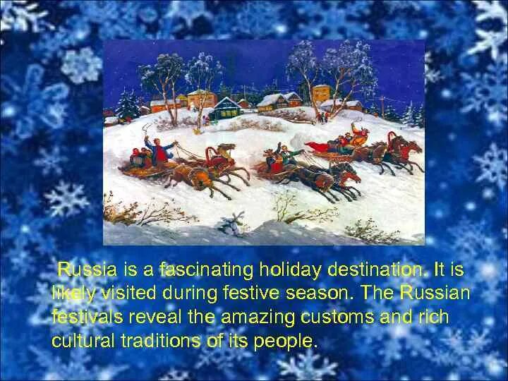 PPT - RUSSIAN WINTER FESTIVAL PowerPoint Presentation, free download - ID:176607