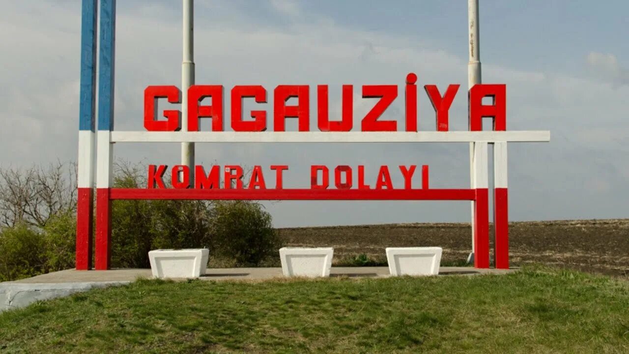 Гагаузия города. Гагаузия города. Гагаузия города. Комрат столица гагаузии. Гагаузия города.