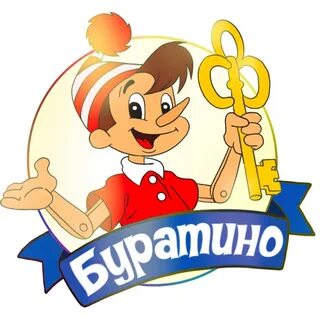 Буратино каталог