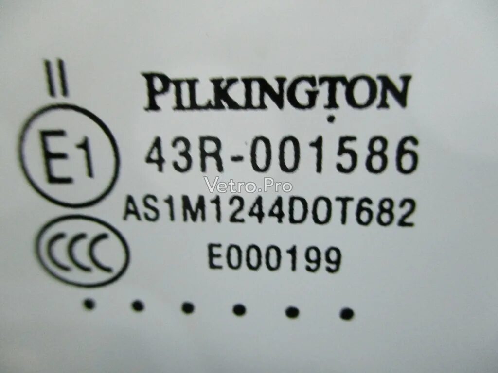 1 43 r. Pilkington 43r-001586 as1m1244dot682 e000201 BMW. Стекло лобовое Pilkington 43r-001586 as1m1244dot682 e000231. Pilkington 43r-001586. Стекло Pilkington 43r-001586.