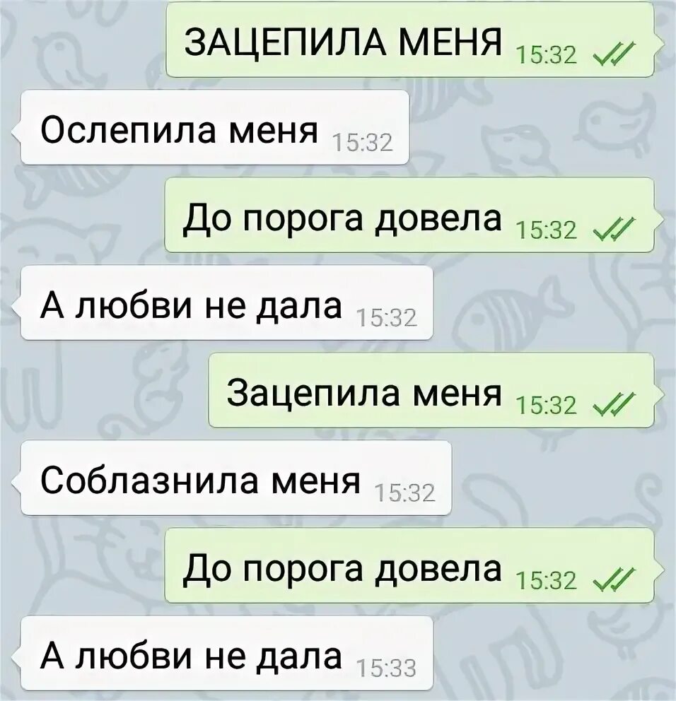Как играть на пианино зацепила. Песня зацепила меня до порога. Песня зацепила меня до порога. Песня зацепила меня до порога. Песня зацепила.