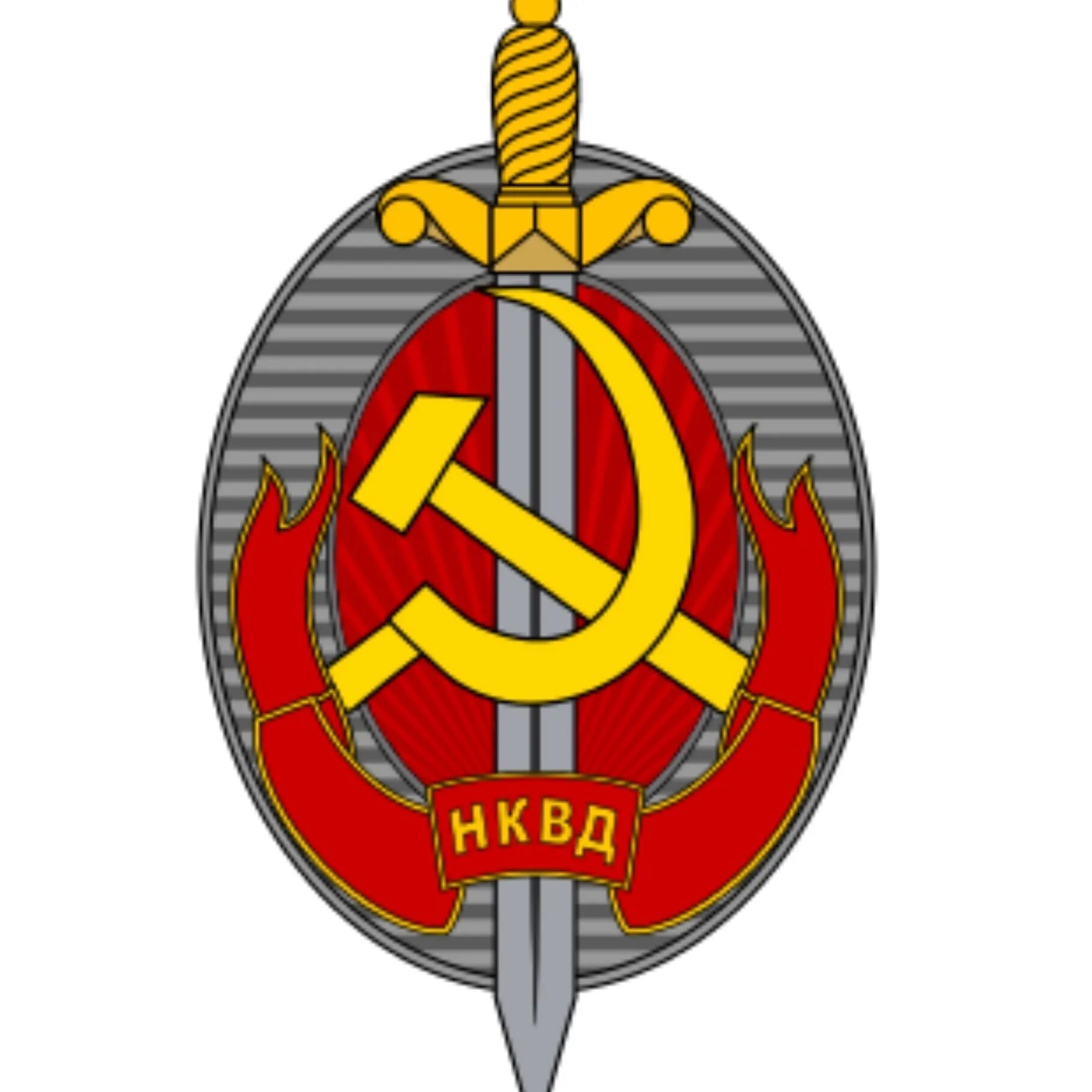 Флаг нквд. Логотип нквд ссср. народный комиссариат внутренних дел ссср. знаки нквд кгб ссср. герб нквд.